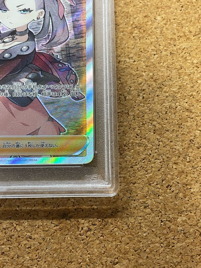 PSA10】マリィ SR シールドマリィ SR 068/060 1枚の通販 とも