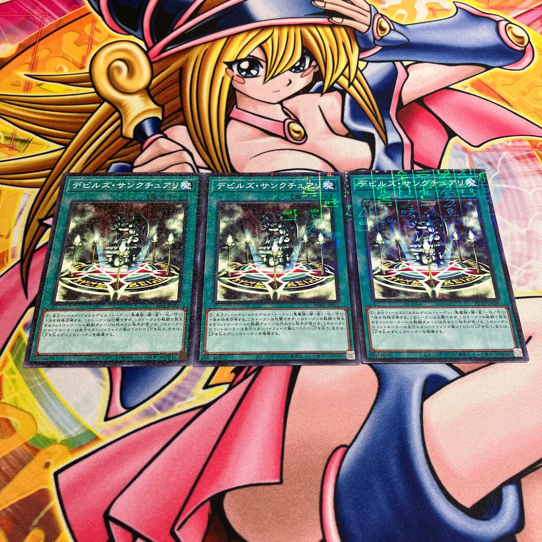 デビルズ・サンクチュアリ ミレニアム JP034 1枚の通販 miショップ