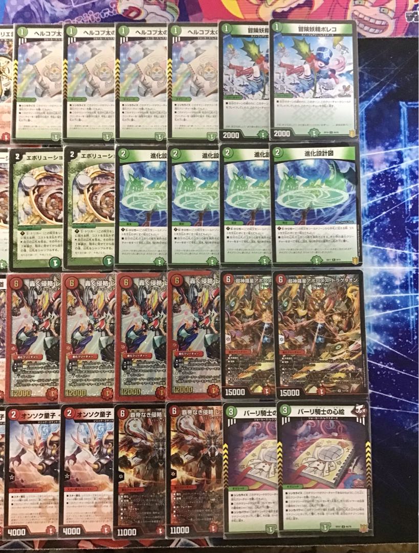 デュエマ 本格構築 【赤緑アポロヌス】 デッキ＆二重スリーブ 《 轟く