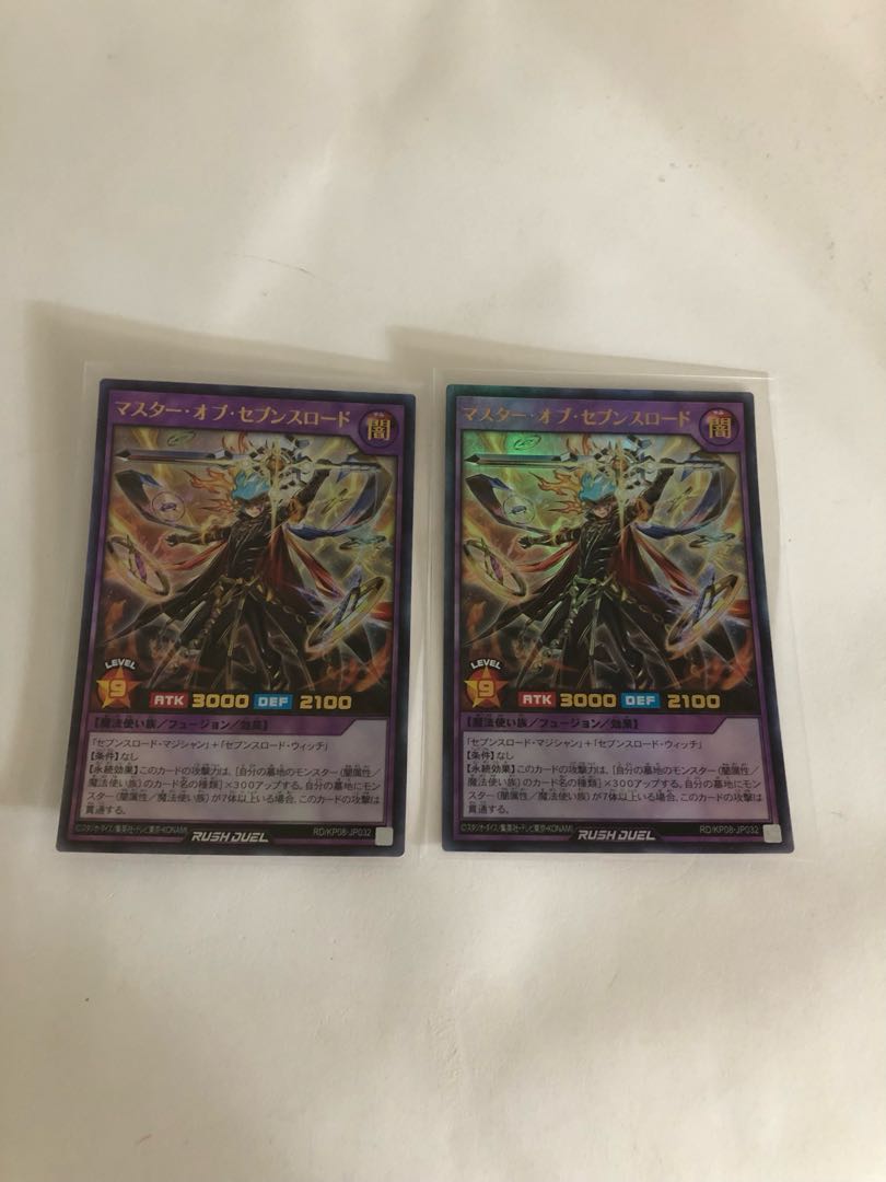 遊戯王マスターコレクションシュリンク付き1 遊戯王 マスター