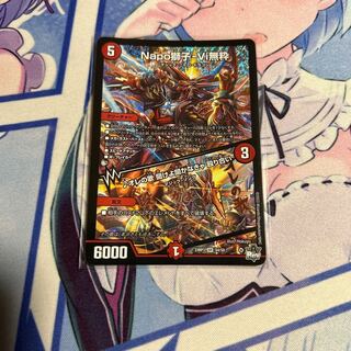 Napo獅子」の激安通販 | magi