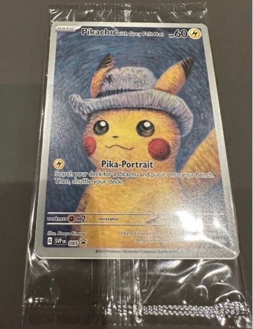 早い者勝ち!!!】ポケカ ゴッホ展限定プロモ ピカチュウ 1枚の通販 ピカ