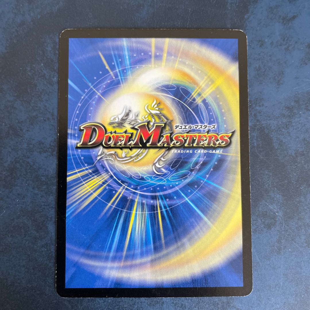 ロスト・チャージャー R 14/55 1枚の通販 まひろ（1969519508） | magi