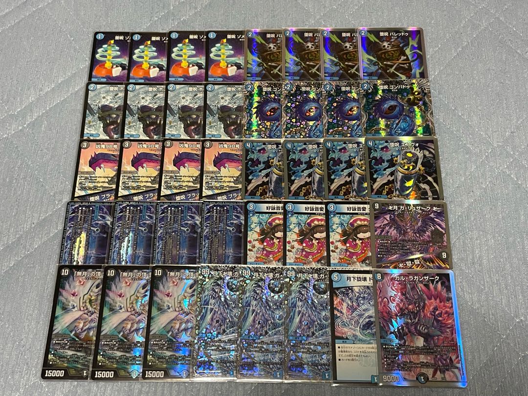 12月21日まで出品）青魔導具デッキ クロカミシャコ型 改造パーツ付き