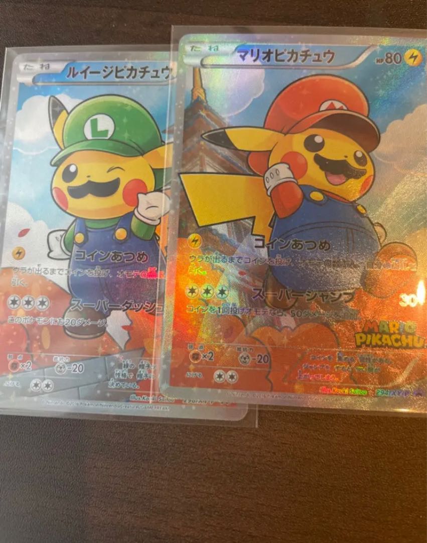 マリオピカチュウ ルイージピカチュウ 鑑賞用 1枚の通販 sun