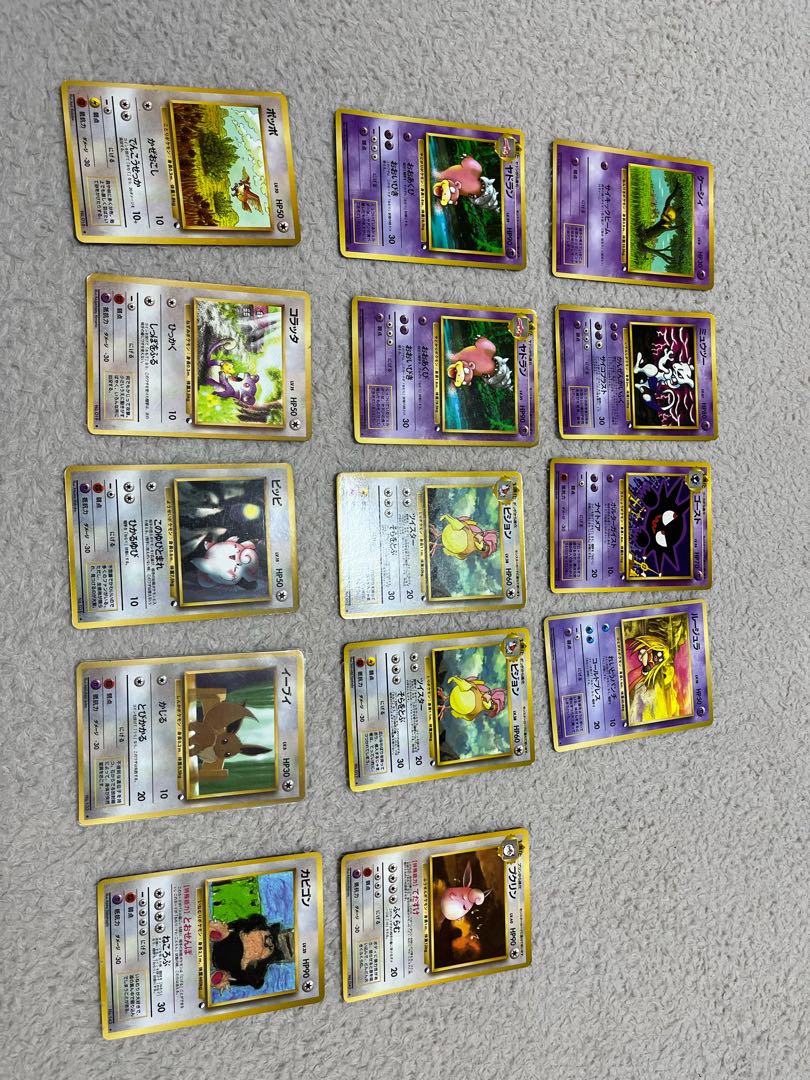 ポケモンカード 旧裏 拡張シート 1枚の通販 陽毛（1758703601） | magi