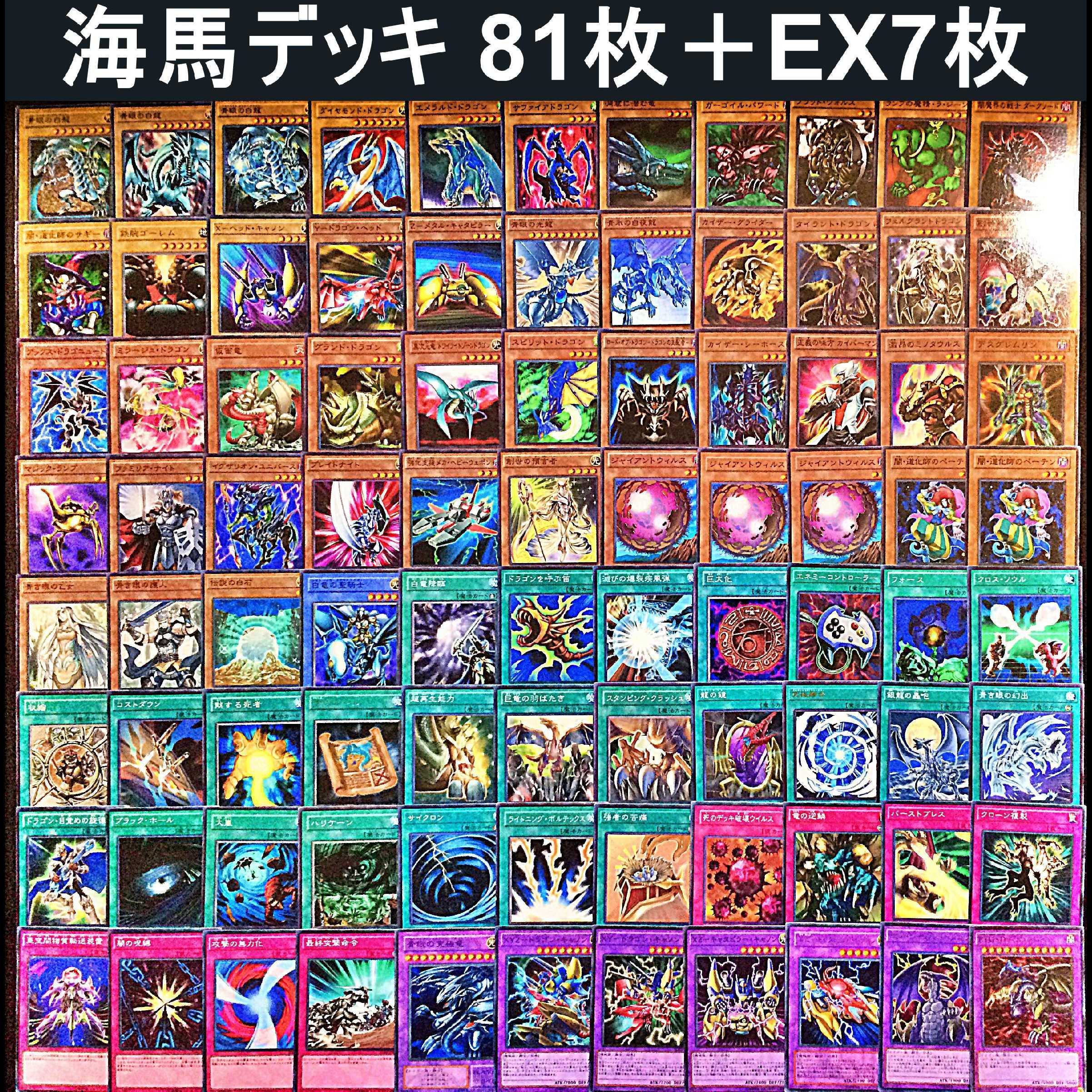 専用 キャラデッキ5個セット 武藤遊戯 城之内 海馬 獏良マリク遊戯王 1