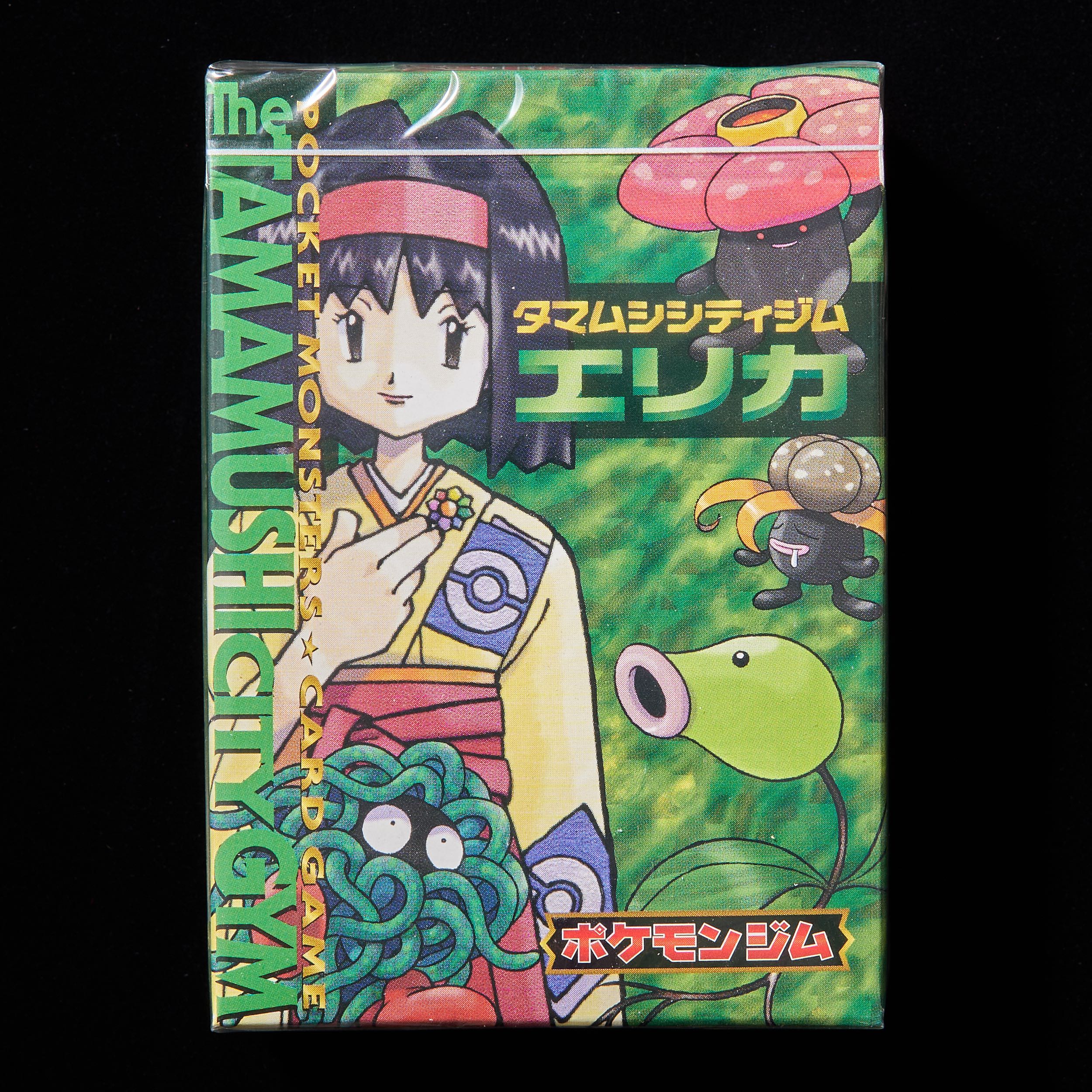 ランクS】ポケモンカード 旧裏面 タマムシシティジム エリカ ポケモン