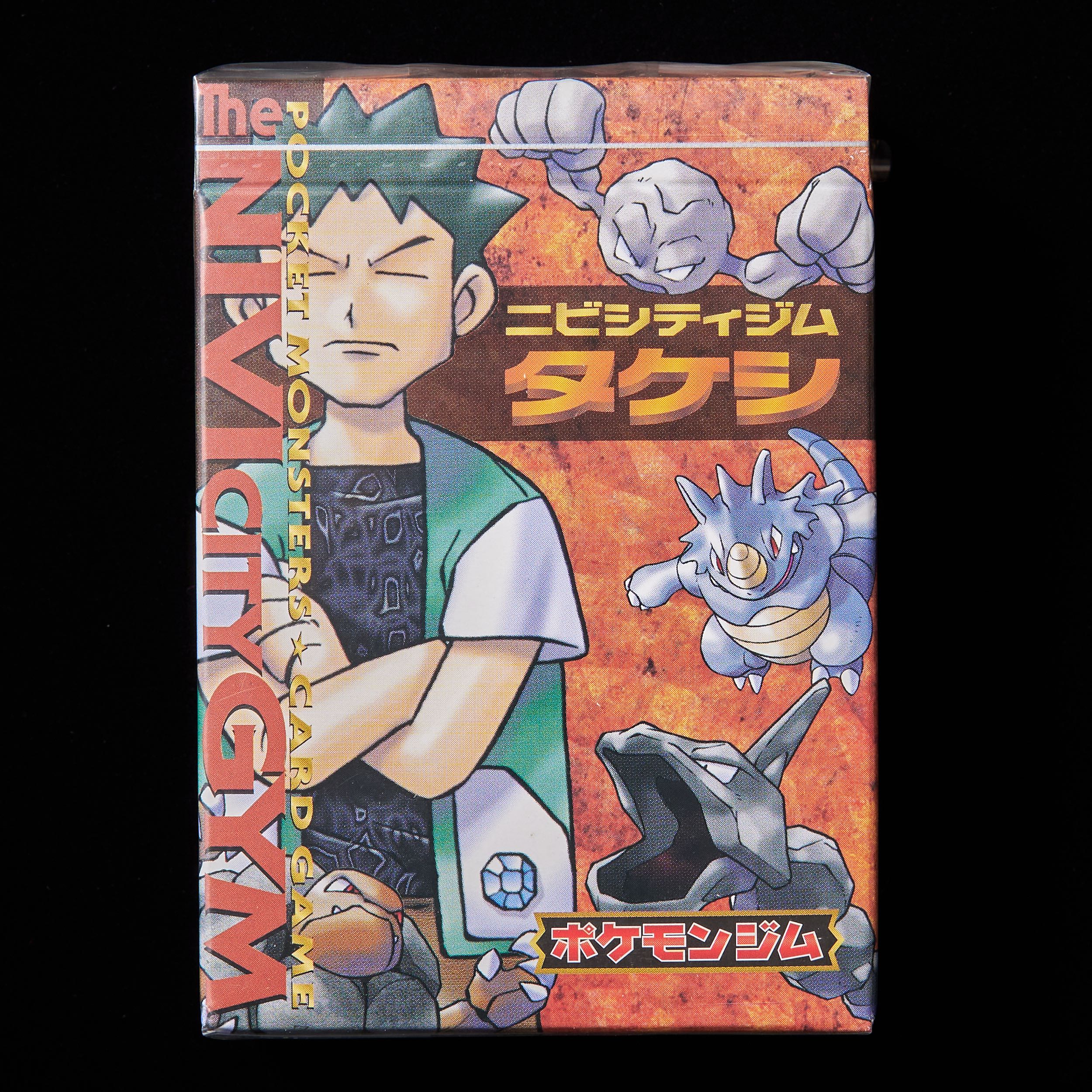 ランクS】ポケモンカード 旧裏面 ニビシティジム タケシ ポケモンジム