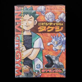 ランクS】ポケモンカード 旧裏面 ニビシティジム タケシ ポケモンジム