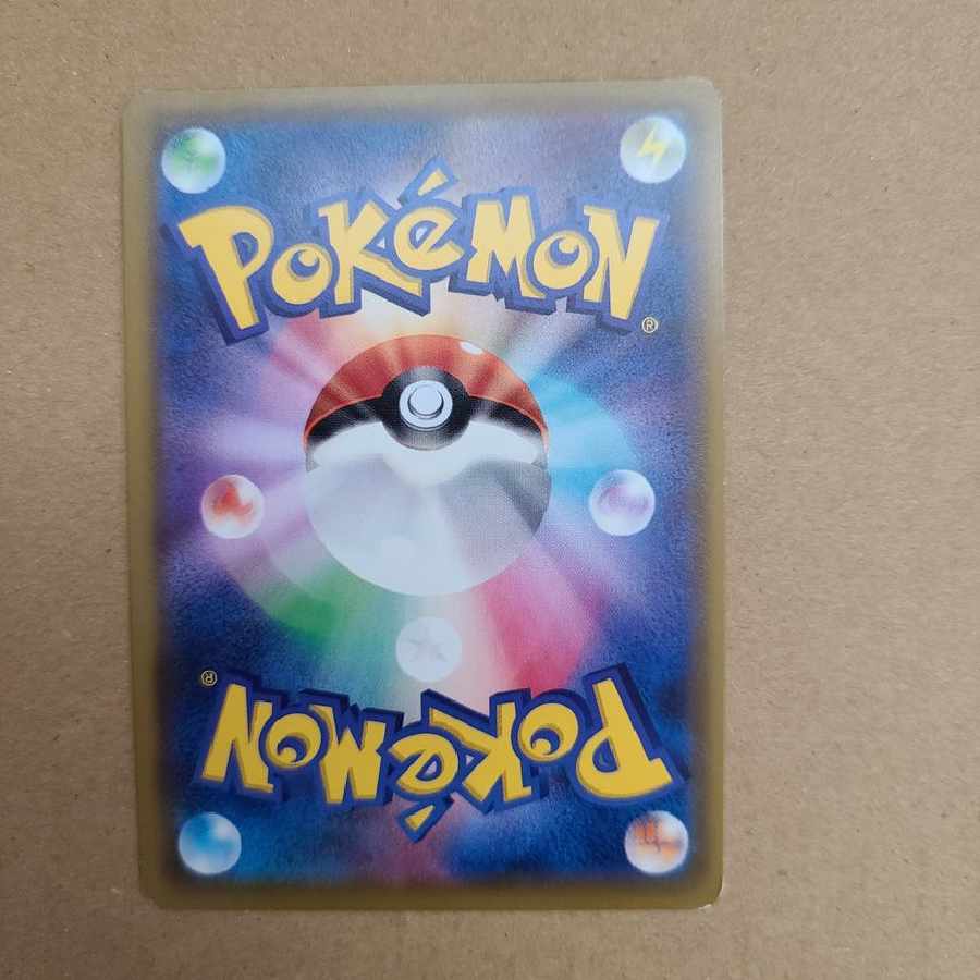 メイ SR sm11b 067/049 ポケモンカード ポケカ 1枚の通販 ニシ