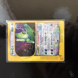 セレビィ クリスタルタイプ」の激安通販 | magi