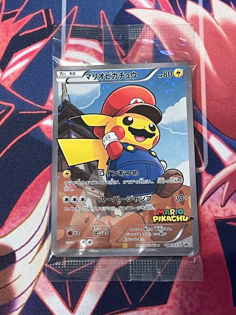 マリオピカチュウ PROMO 294/XY-P 1枚の通販 トレカOne（948401616