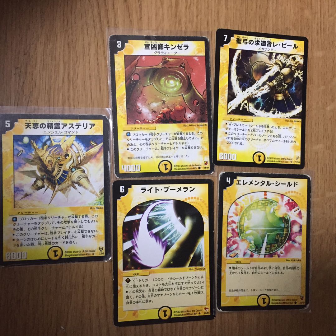 旧 デュエマクラシック 光 5枚 1枚の通販 DUNK※プロフ必読（775648584