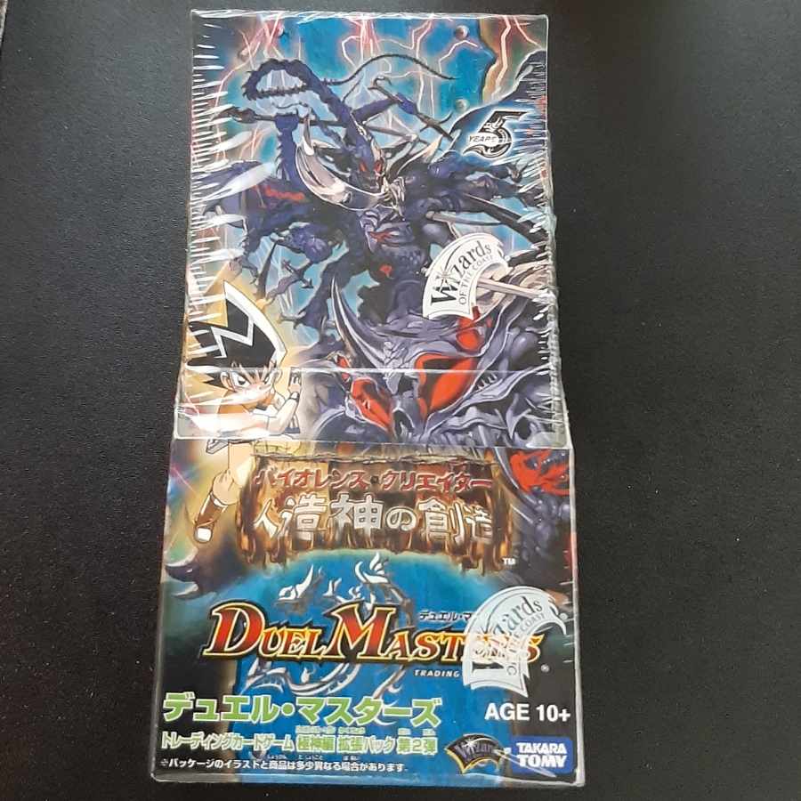 DM-25 人造神の創造 バイオレンスクリエイターの通販 GemMint magi店