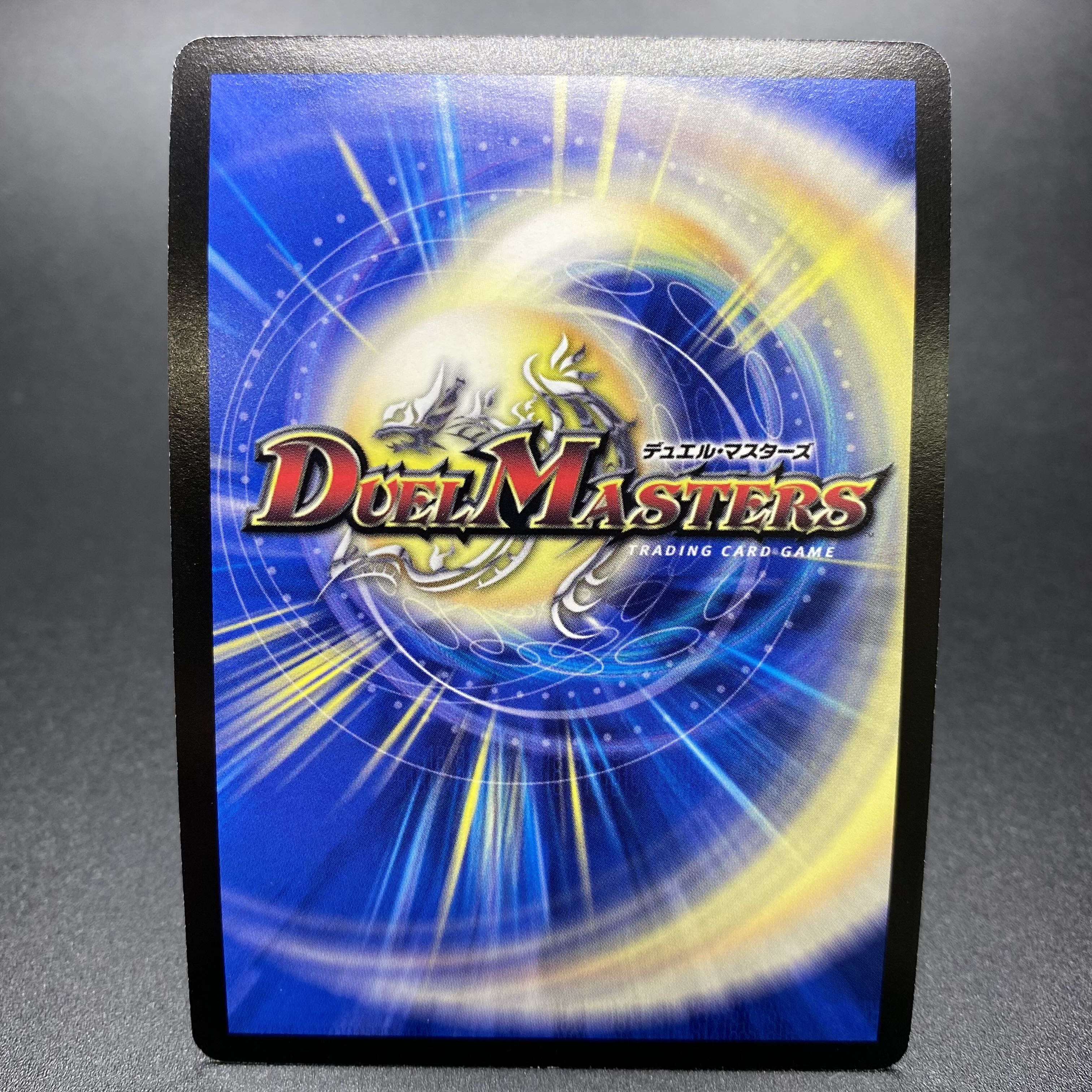 蒼狼の始祖アマテラス デュエルロードプロモ PROMO P53/Y7 1枚の通販