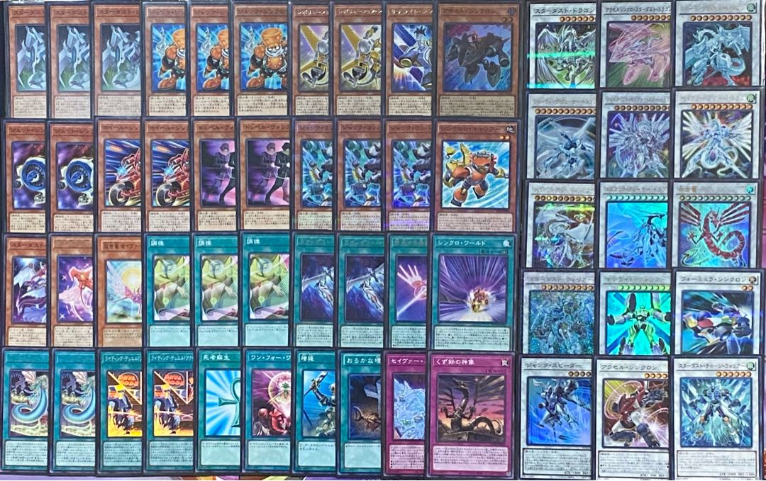 遊戯王 スターダスト デッキ 新規入り メイン40枚＋EX15枚 30枚の通販