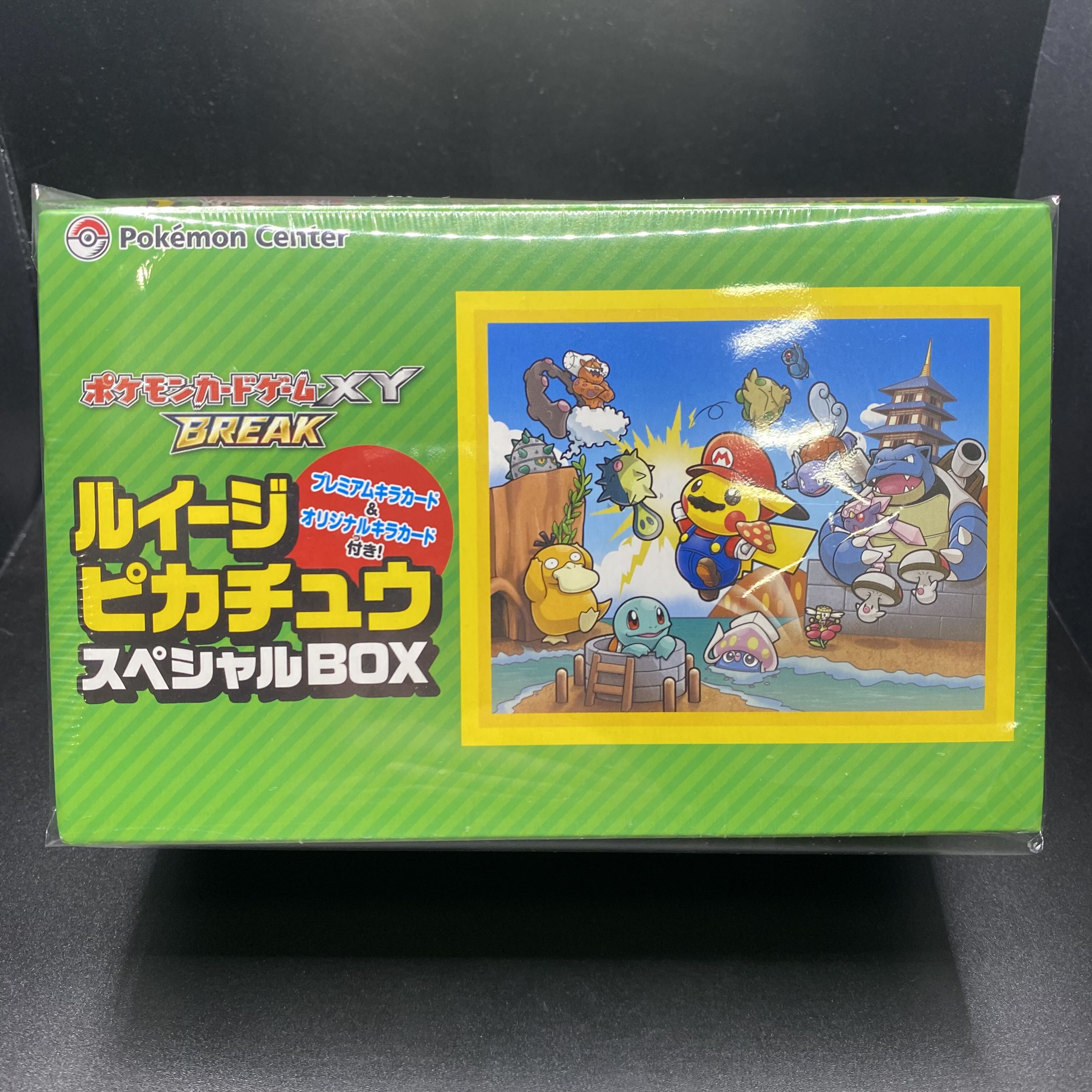 スペシャルBOXルイージピカチュウ 未開封BOX PK-212 1BOXの通販 土日祝
