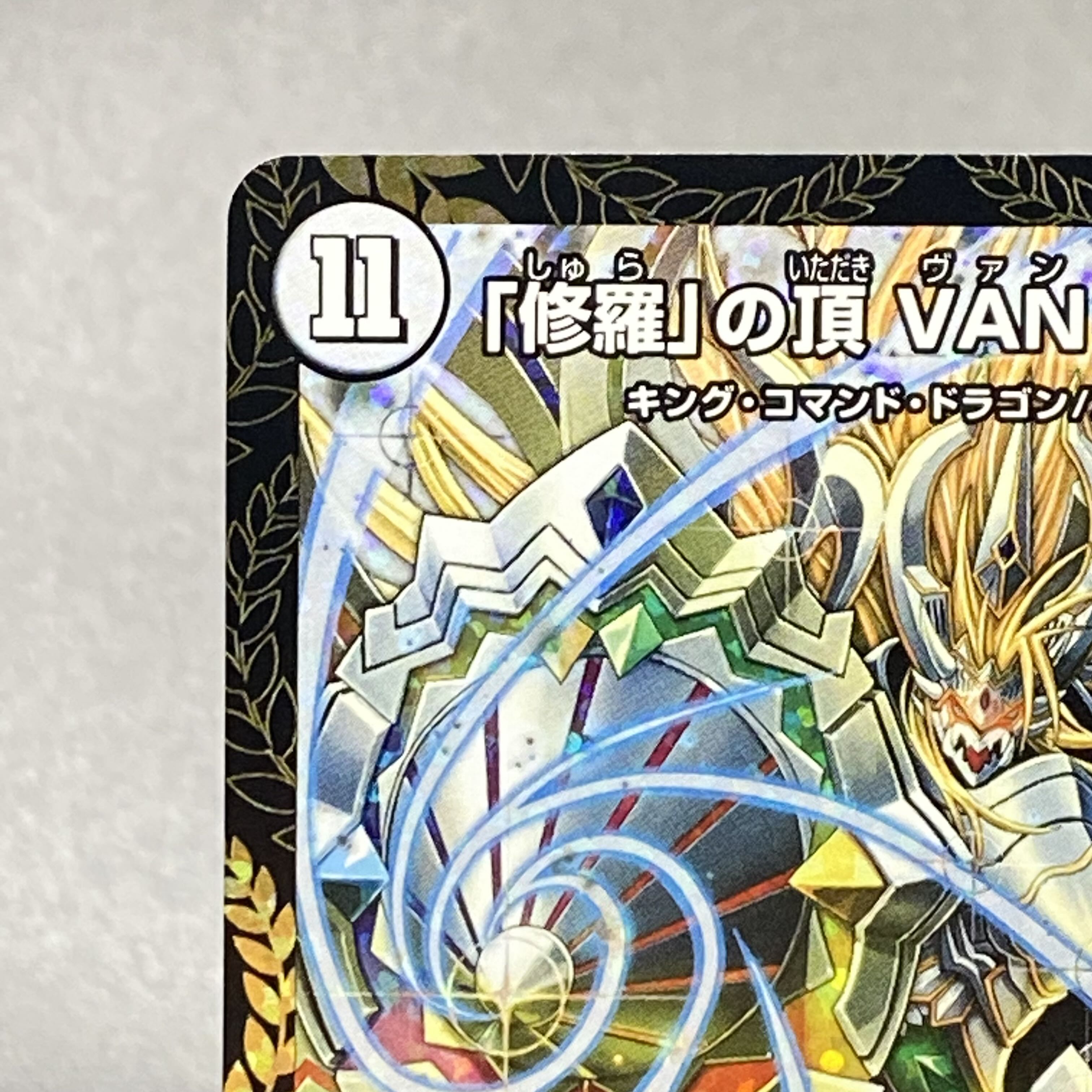 ガリュコン 高レート デッキ vanベートーベン CSプロモ Amazon.co.jp