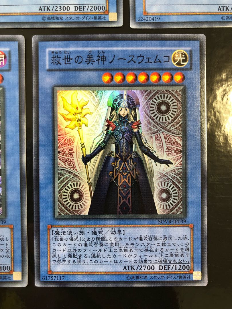 遊戯王 儀式モンスター レアカード 1枚の通販 K.sugi（1917806989） | magi