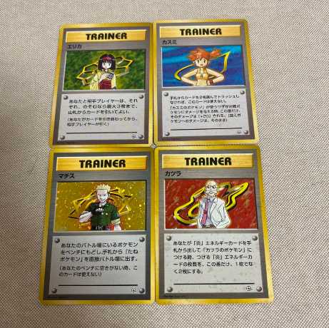 旧裏ポケモンカード ジムリーダーセット 1枚の通販 ようよ（488003875