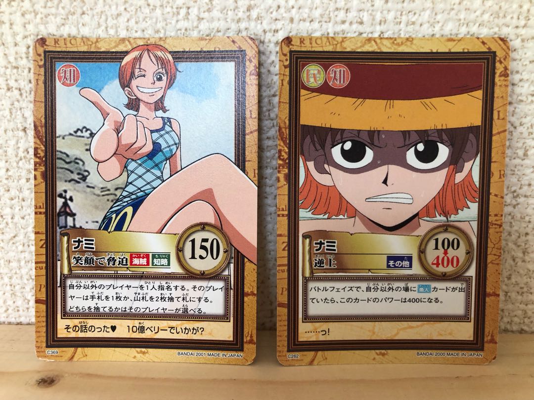 カードダス最初期 ナミ 2枚セット 2枚 (Used) （1250019958）| magi