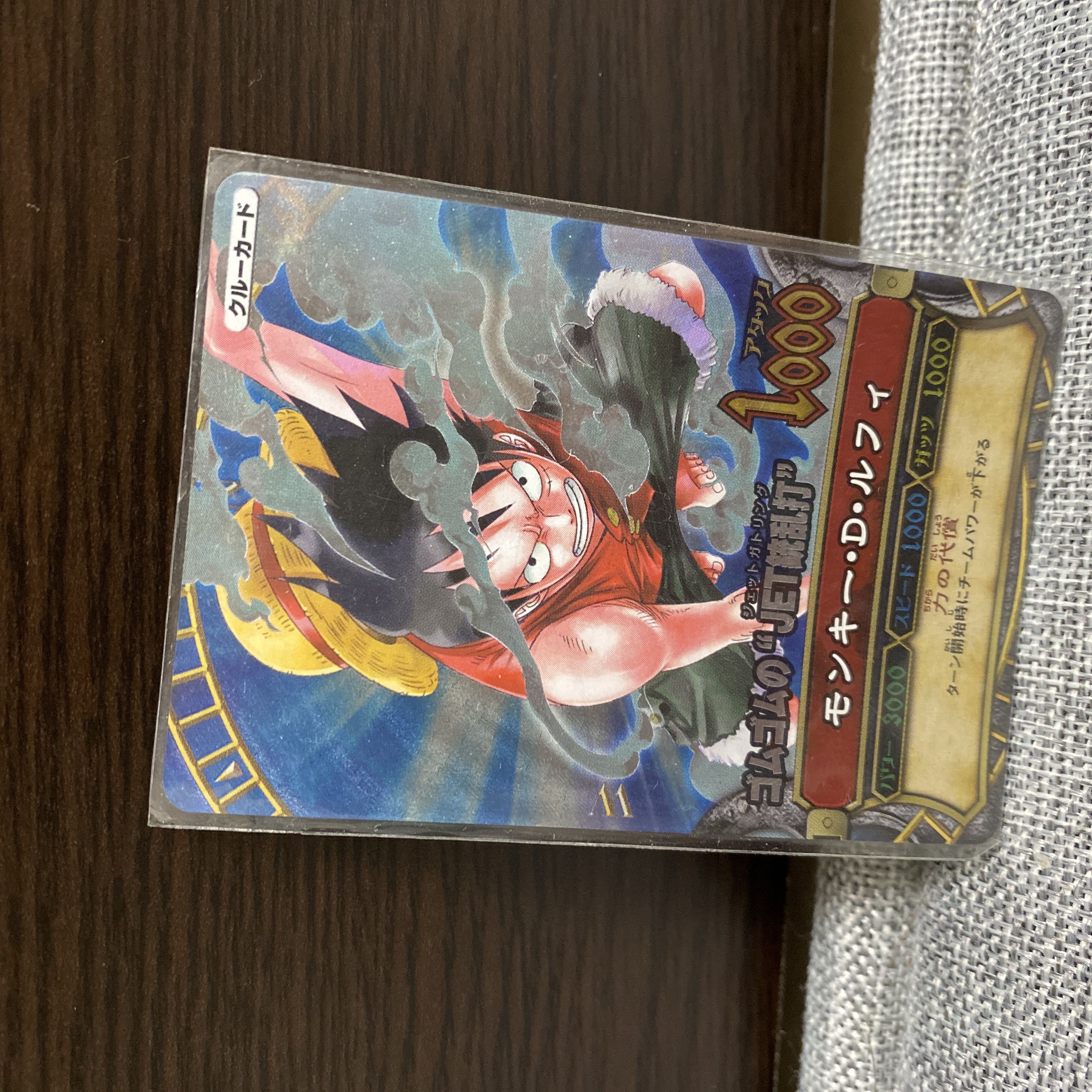 ワンピーベリーマッチ グランドレア ルフィ 1枚の通販 プルスウルトラ