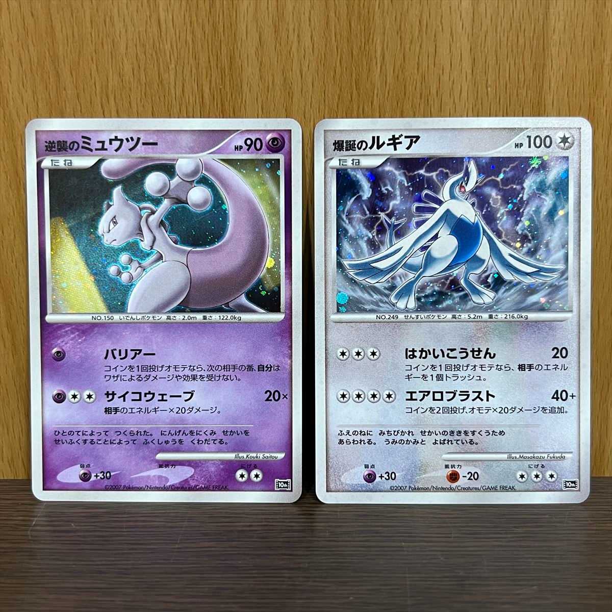 ポケモンカードゲームDP 映画10周年記念 プレミアムシート 11枚セット