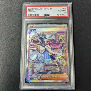 マクロス△プロモ psa10 マクロス△プロモ psa10