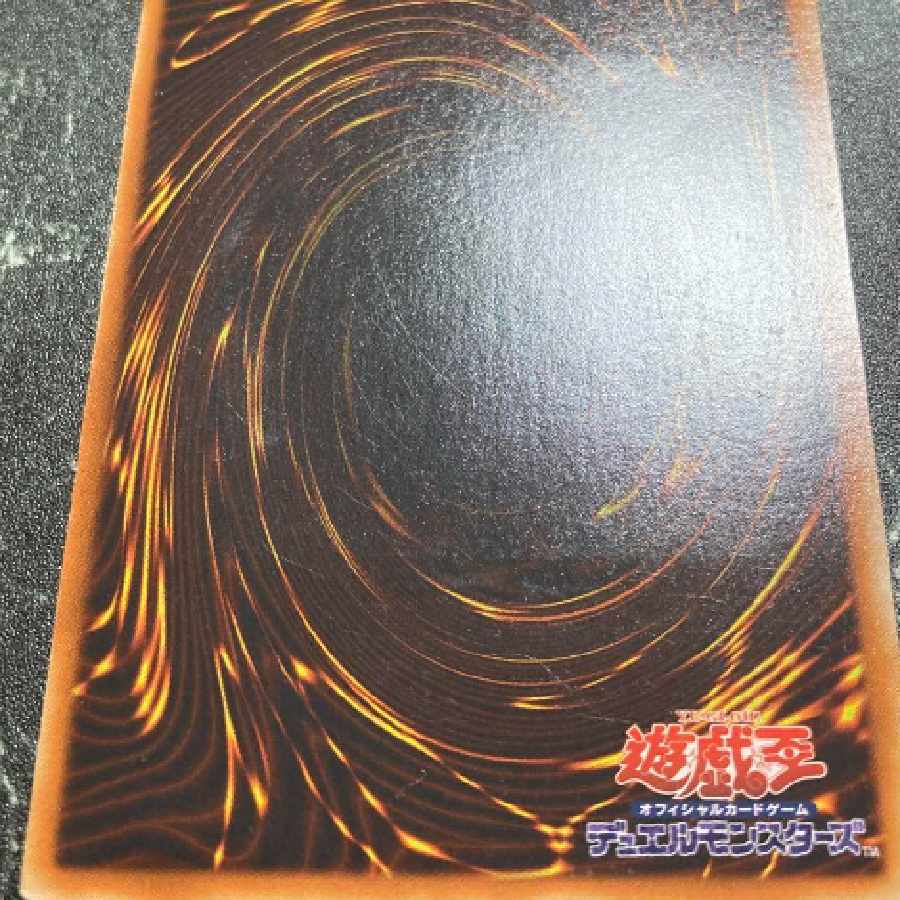 遊戯王 E・HERO フェニックスガイ レリーフ 枠ズレ エラー エラー