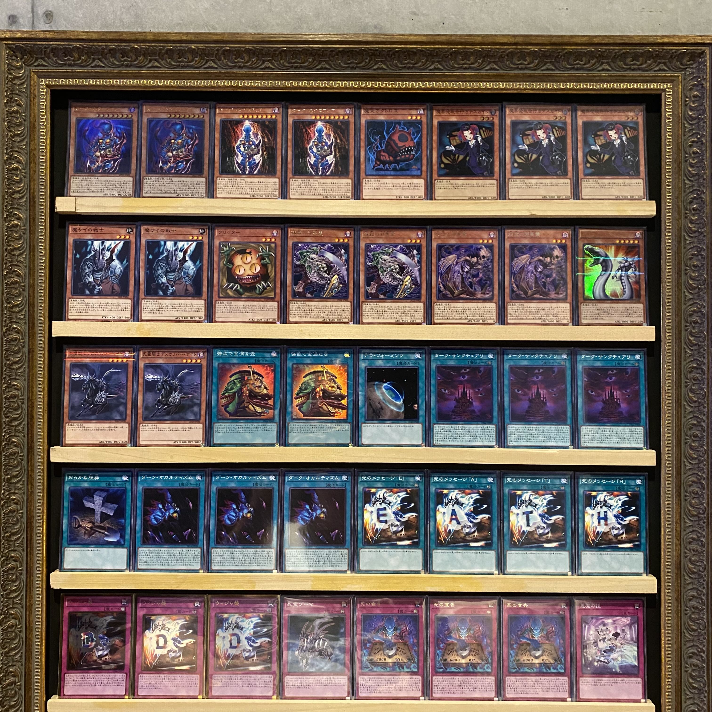 即日発送！【ウィジャ盤】闇バクラ デッキ 遊戯王 ダーク