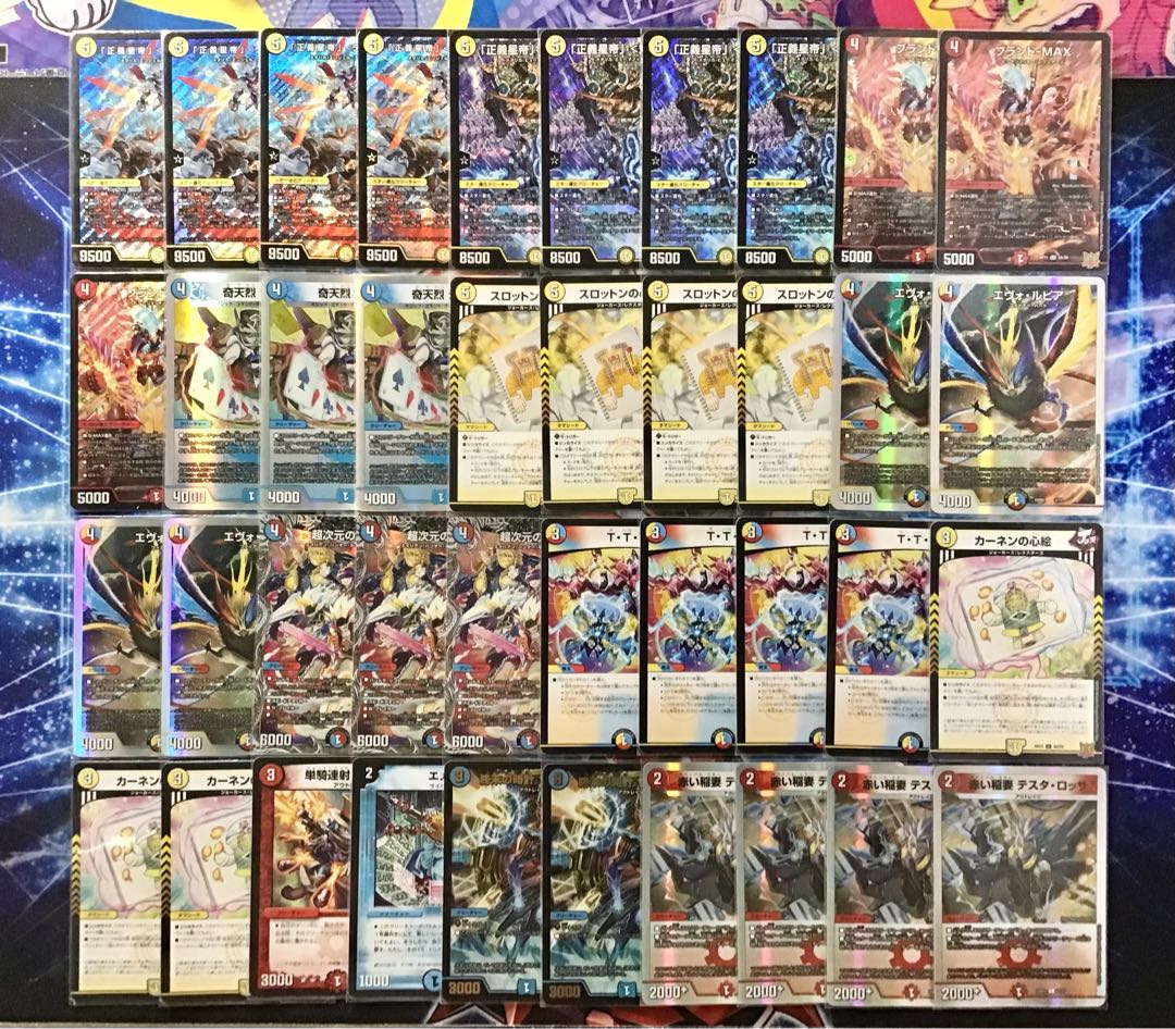 青白ライオネルstar デッキ 白緑ライオネル 青白ライオネルstar デッキ