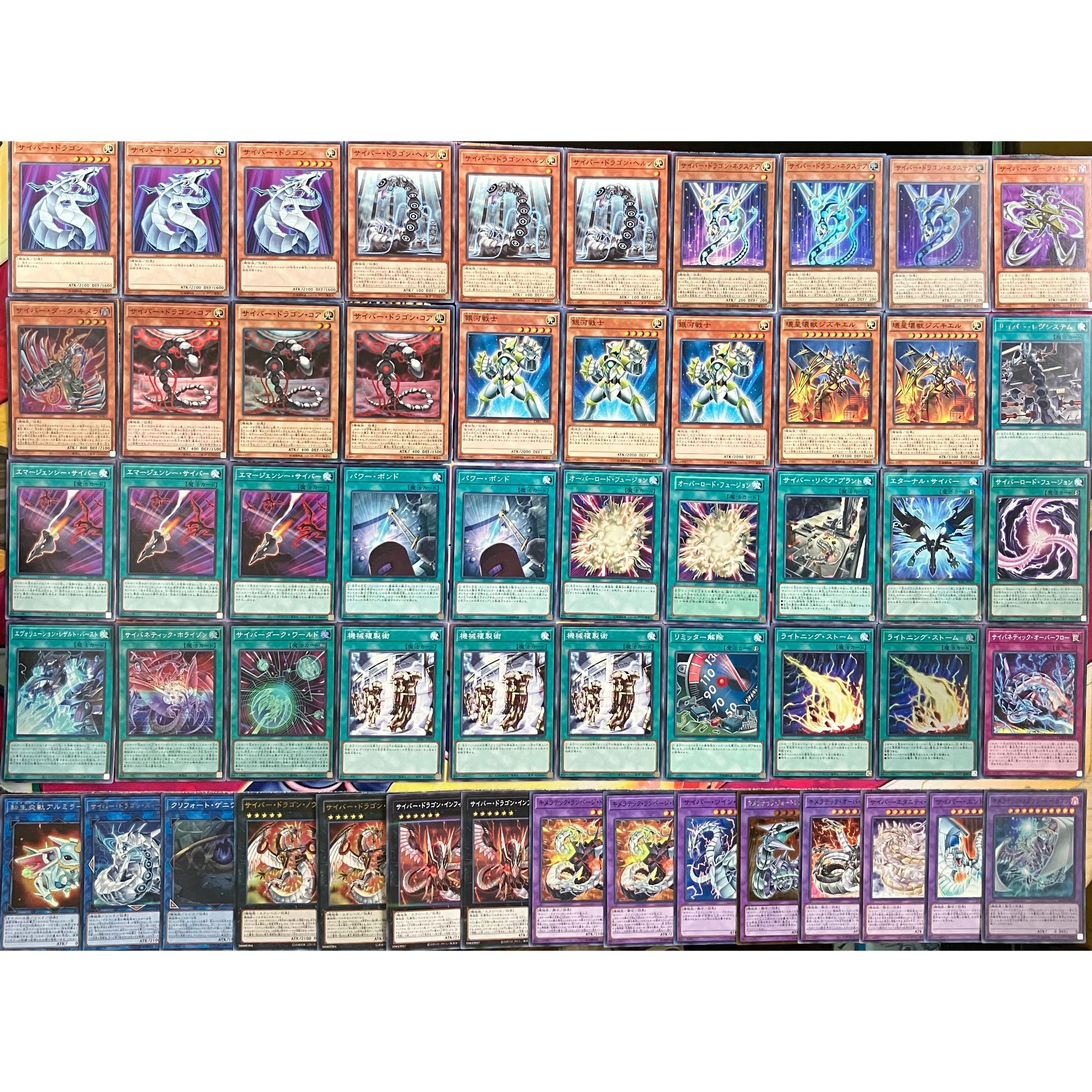 遊戯王 No.884 サイバー流デッキ 丸藤亮デッキ ヘルカイザー亮デッキ 1