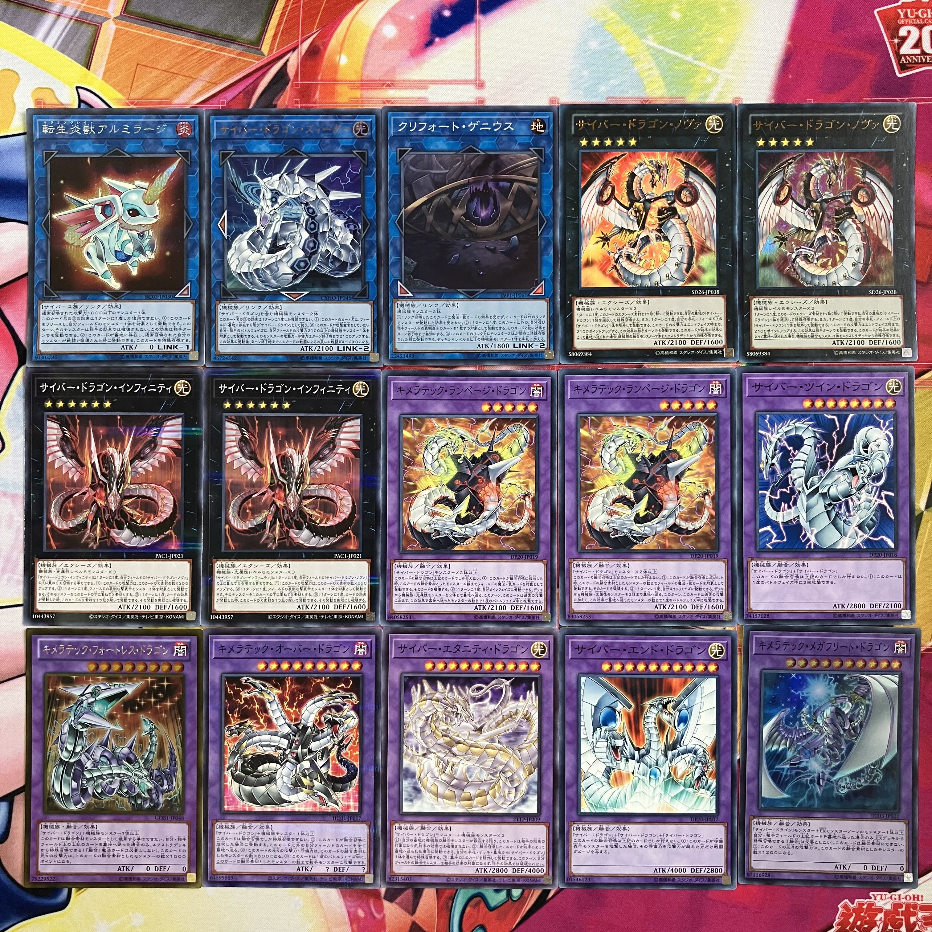 遊戯王 No.884 サイバー流デッキ 丸藤亮デッキ ヘルカイザー亮デッキ 1