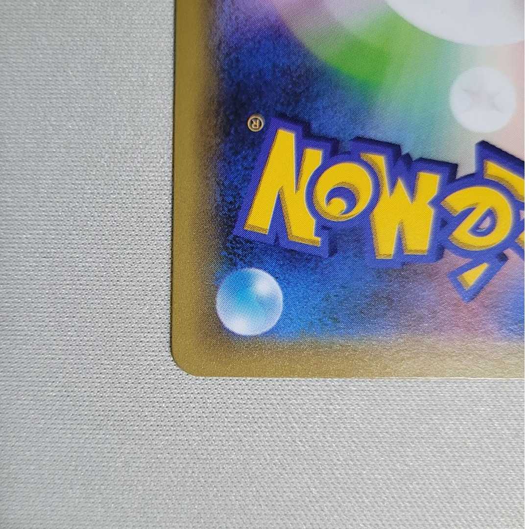 ポケモンカード カリン 256/XY-P カリンのナイトバトル ジムプロモ