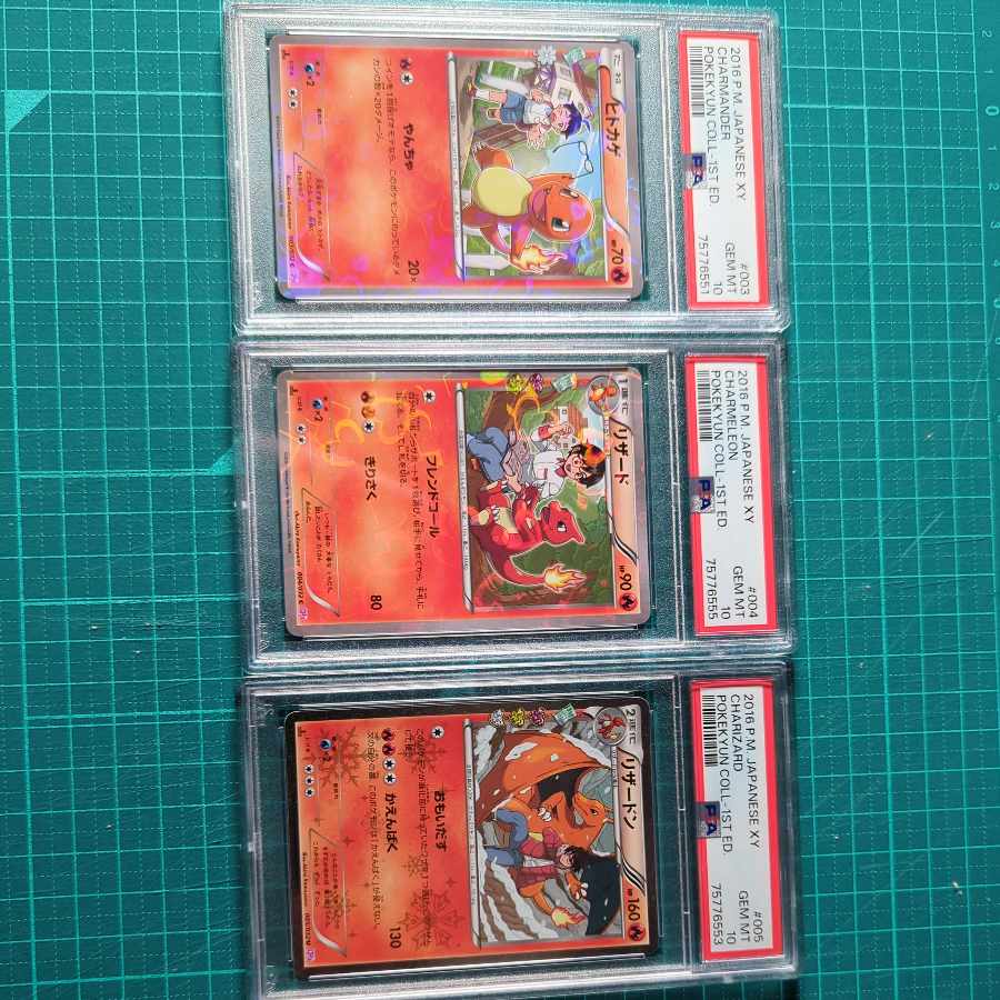 ポケキュン リザードン進化 PSA10連番セット 1枚の通販 ぼきお