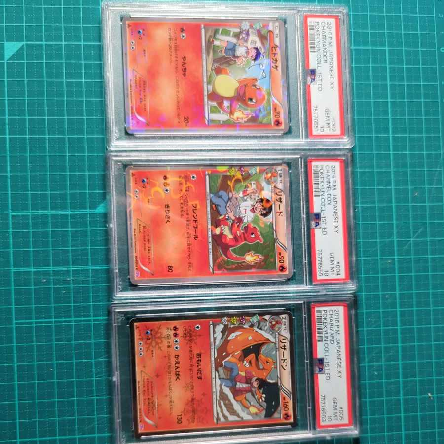 ポケキュン リザードン進化 PSA10連番セット 1枚の通販 ぼきお