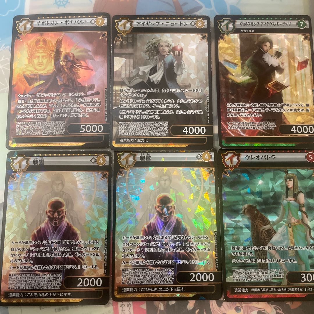 イジンデンSRセット 1枚の通販 蟲キング（1141573719） | magi