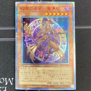 幻想の見習い魔導師 20th」の激安通販 | magi