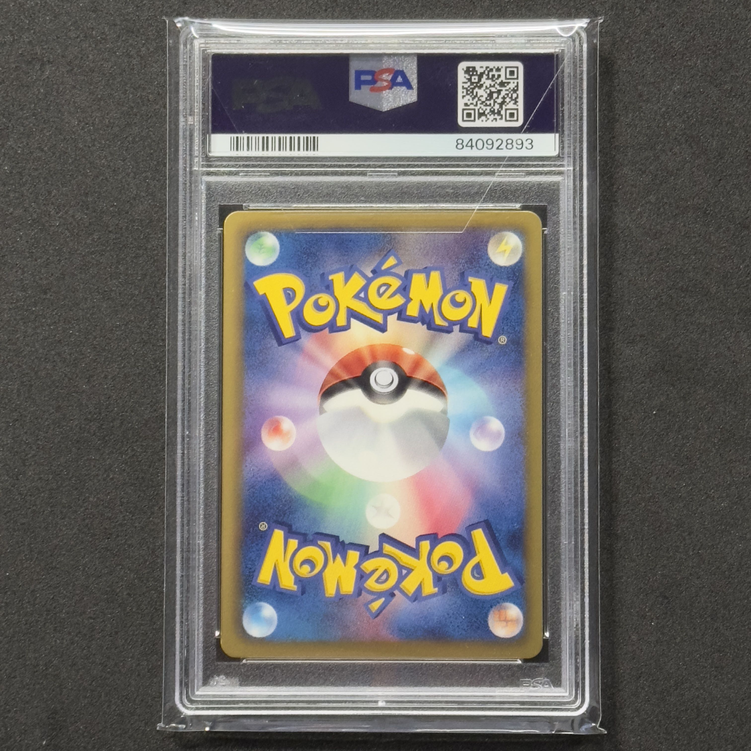 ポケモンカード BW レシラム SR 1ED PSA10 シャイニーコレクション 1枚