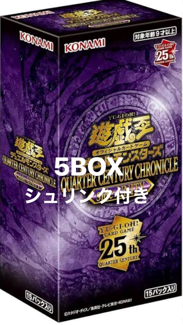 QUARTER CENTURY CHRONICLE side:UNITY クォーターセンチュリー