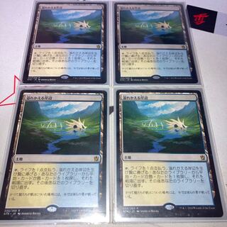 溢れかえる岸辺」の激安通販 | magi