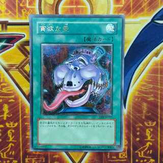 貪欲な壺 レリーフ」の激安通販 | magi