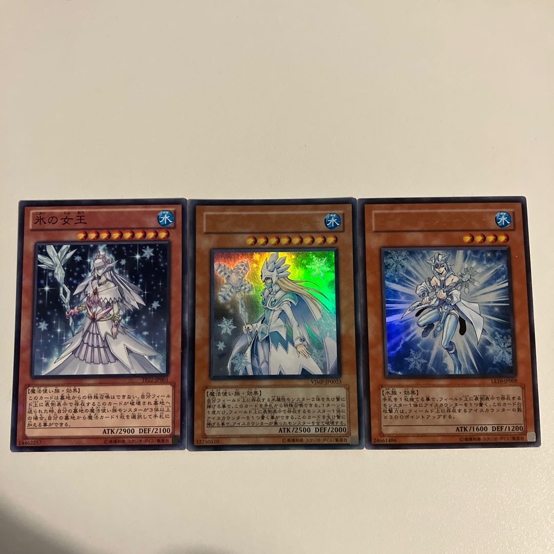 アイス・ブリザード・マスター ウルトラレア JP023他2枚 2枚の通販 ろ