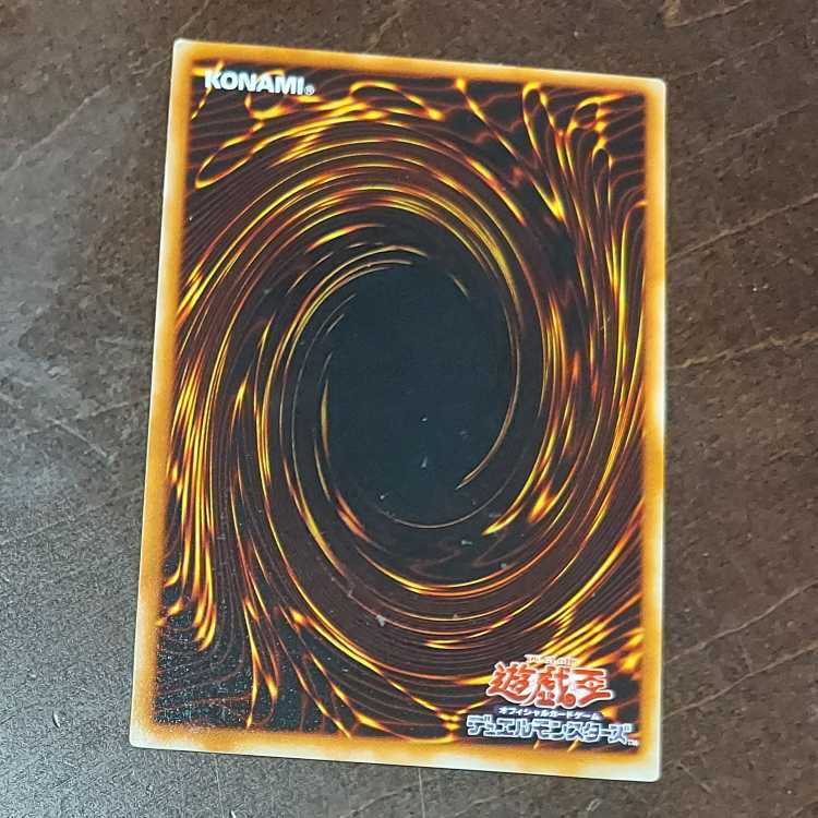 遊戯王 キラー・トマト PC2ノーマルパラレルレア 1枚の通販 Aki