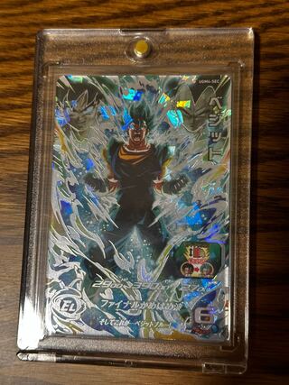 ドラゴンボール ベジット」の激安通販 | magi