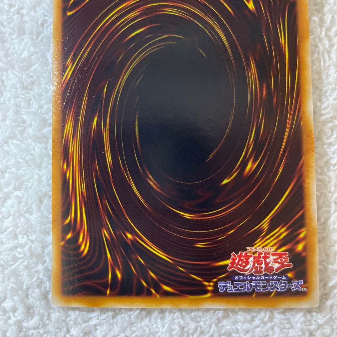 レッドアイズブラックドラゴン パラレルレア 1枚の通販 kty-imr