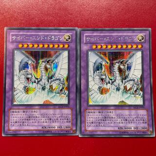 サイバー・エンド・ドラゴン シークレットレア JP001」の激安通販 | magi