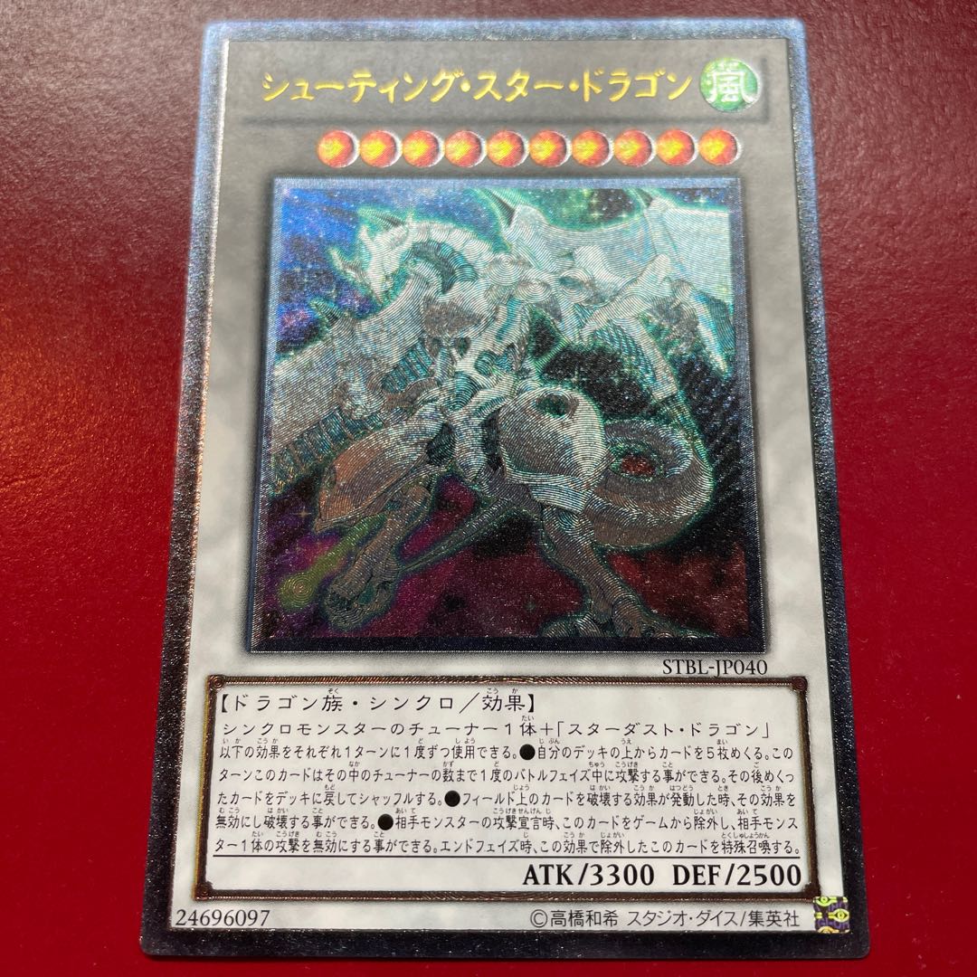 完美品】【最安値】遊戯王 初期 リボルバードラゴン レリーフ psa9