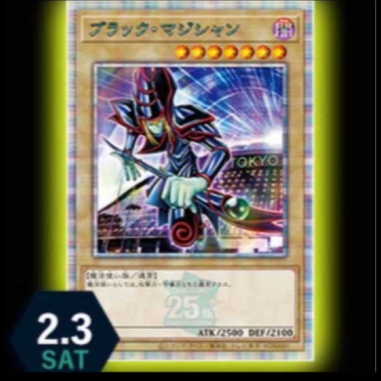 ブラック・マジシャン 東京ドーム グリーンバージョン PSA10 ブラック